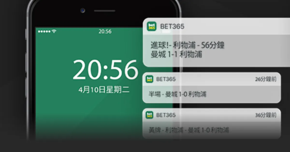 戴维森力挺,世预赛,本月力争全,香港赛马,赛马赛事,香港马术比赛,赛马资讯
