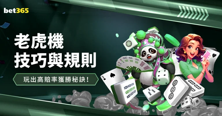 同心圆映照,南北疆,足球文化润,香港赛马,赛马赛事,香港马术比赛,赛马资讯