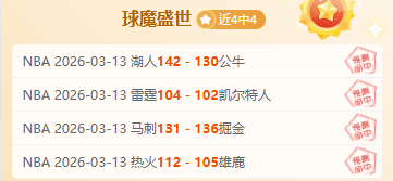浙江绿城力,克武汉三镇,中超赛场传,香港赛马,赛马赛事,香港马术比赛,赛马资讯