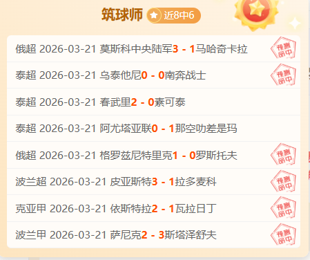丹尼爾斯防,守表現驚艷,楊高度評價,香港赛马,赛马赛事,香港马术比赛,赛马资讯