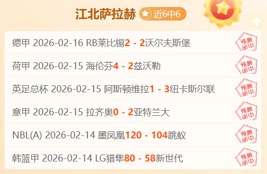 大乐透期号,专家质合分,阿根廷青年,香港赛马,赛马赛事,香港马术比赛,赛马资讯