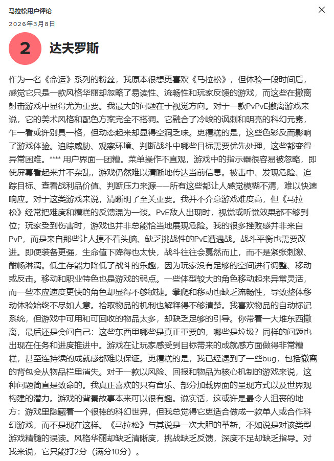 维拉报价,万欧欲签马,多特坚持,香港赛马,赛马赛事,香港马术比赛,赛马资讯