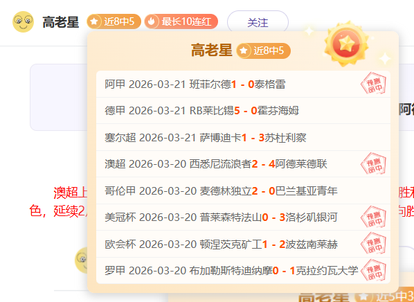 大乐透期号,分析,双方战术调,香港赛马,赛马赛事,香港马术比赛,赛马资讯