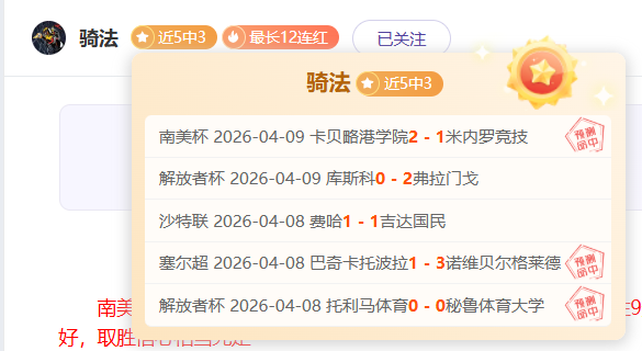 托尼,布伦特福德,成切尔西,香港赛马,赛马赛事,香港马术比赛,赛马资讯