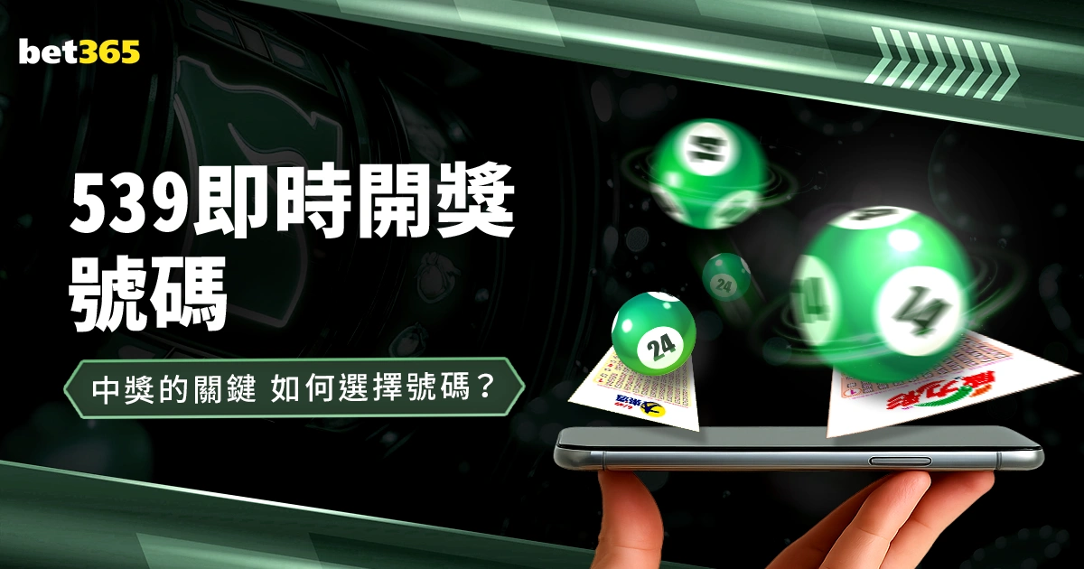 托尼,布伦特福德,成切尔西,香港赛马,赛马赛事,香港马术比赛,赛马资讯