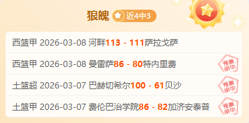 热刺凭借孙,兴慜双响逆,转霍芬海姆,香港赛马,赛马赛事,香港马术比赛,赛马资讯