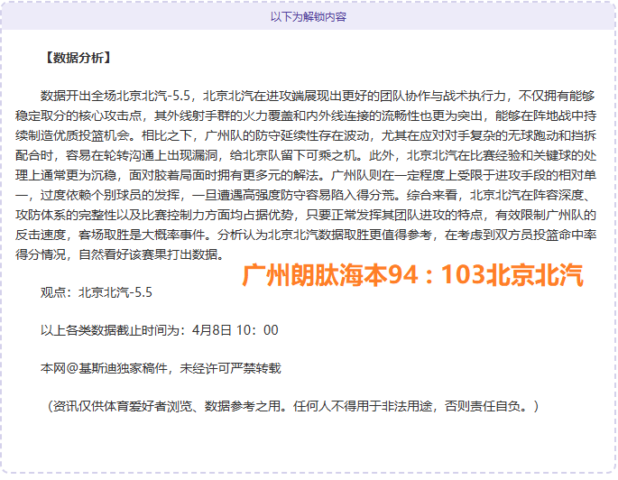 罗德里戈欧,冠奇迹,曼城之战独,香港赛马,赛马赛事,香港马术比赛,赛马资讯