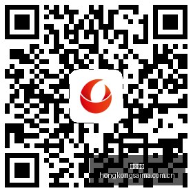 火箭队防守,投射双管齐,德安东尼盛,香港赛马,赛马赛事,香港马术比赛,赛马资讯