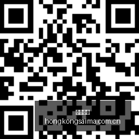 虎牙电竞盛,战队巅峰对,香港赛马,香港赛马,赛马赛事,香港马术比赛,赛马资讯