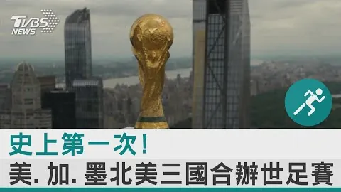 津門虎新援席爾瓦評首秀：中超賽場展現超凡實力