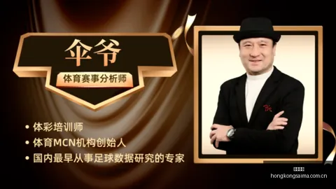 连续两天6胜4负，榜首对决数据异常，谁将笑到最后