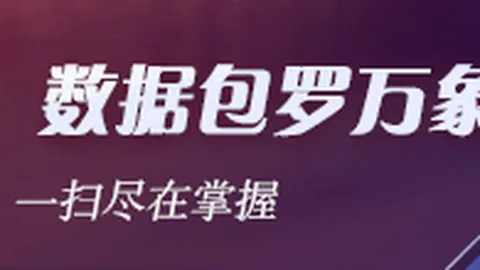2026年电竞新风向：90年代游戏体验重现，卡斯尔最新竞赛策略
